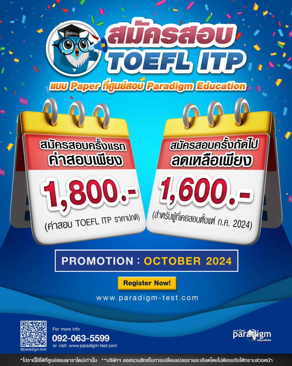 popup_freeielts-oct15